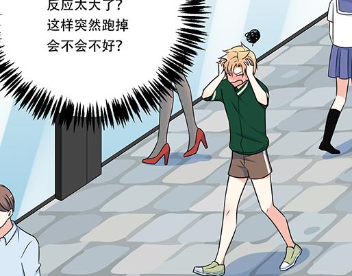 青春期的大烦恼韩漫全集-第五十二话：男生和男生之间无删减无遮挡章节图片 