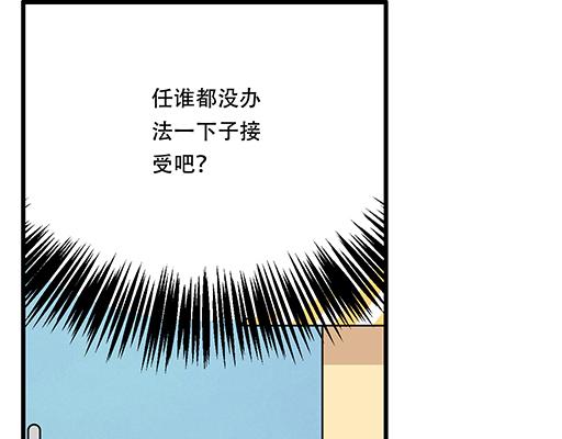 青春期的大烦恼韩漫全集-第五十二话：男生和男生之间无删减无遮挡章节图片 