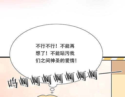 青春期的大烦恼韩漫全集-第五十二话：男生和男生之间无删减无遮挡章节图片 