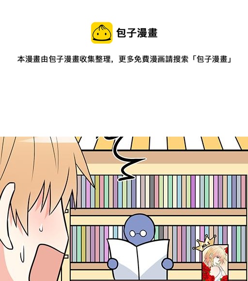 青春期的大烦恼韩漫全集-第五十二话：男生和男生之间无删减无遮挡章节图片 
