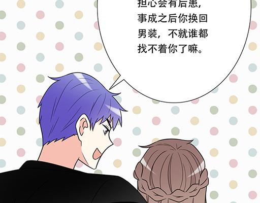 青春期的大烦恼韩漫全集-第五十二话：男生和男生之间无删减无遮挡章节图片 