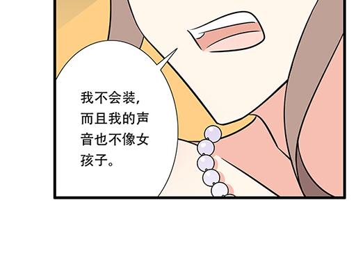 青春期的大烦恼韩漫全集-第五十二话：男生和男生之间无删减无遮挡章节图片 