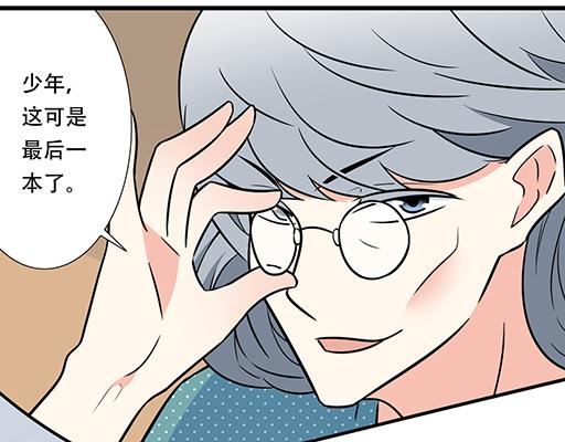 青春期的大烦恼韩漫全集-第五十三话：别怕，哥哥保护你无删减无遮挡章节图片 