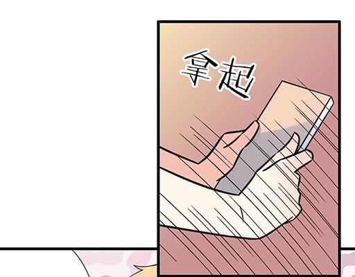 青春期的大烦恼韩漫全集-第五十三话：别怕，哥哥保护你无删减无遮挡章节图片 