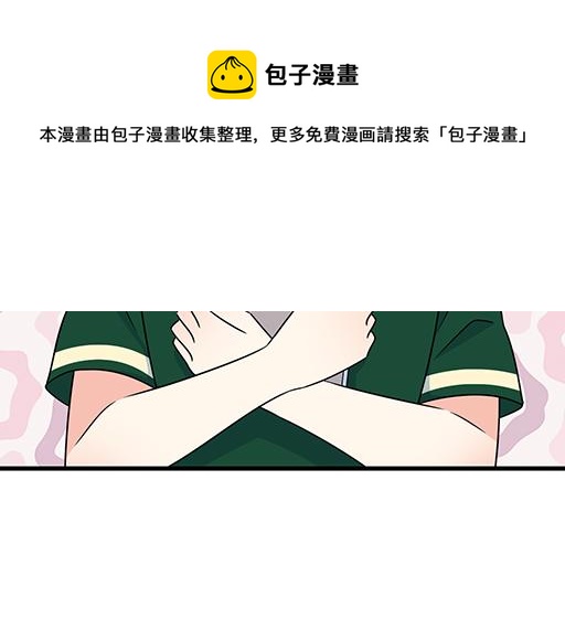 青春期的大烦恼韩漫全集-第五十三话：别怕，哥哥保护你无删减无遮挡章节图片 