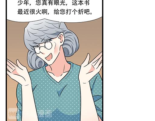 青春期的大烦恼韩漫全集-第五十三话：别怕，哥哥保护你无删减无遮挡章节图片 