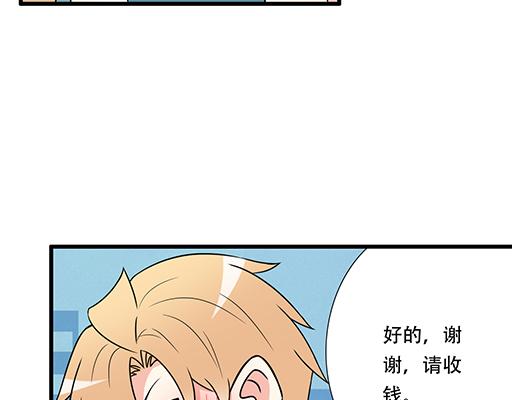 青春期的大烦恼韩漫全集-第五十三话：别怕，哥哥保护你无删减无遮挡章节图片 