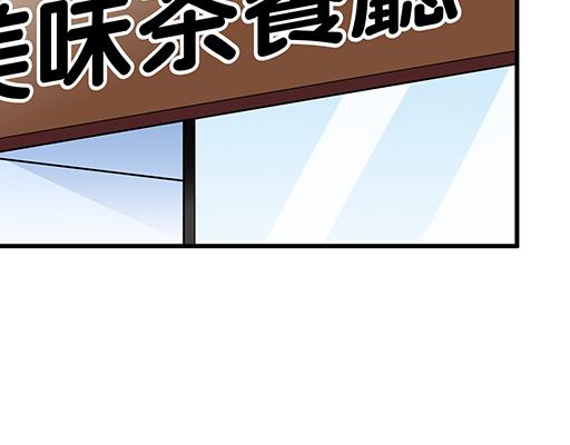 青春期的大烦恼韩漫全集-第五十三话：别怕，哥哥保护你无删减无遮挡章节图片 