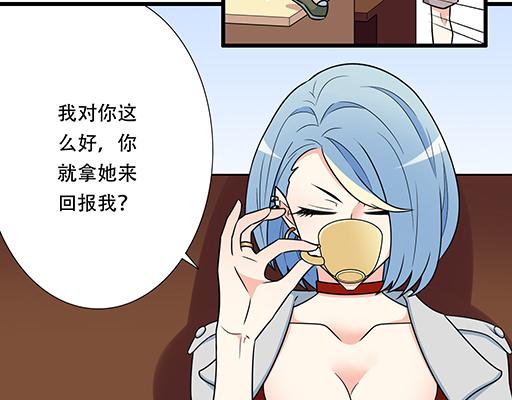 青春期的大烦恼韩漫全集-第五十三话：别怕，哥哥保护你无删减无遮挡章节图片 