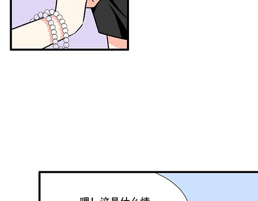青春期的大烦恼韩漫全集-第五十三话：别怕，哥哥保护你无删减无遮挡章节图片 
