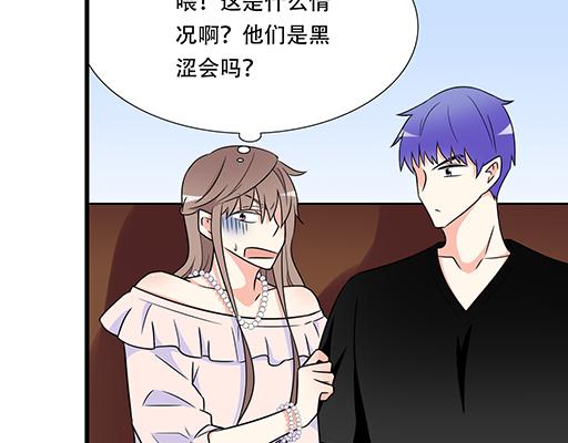 青春期的大烦恼韩漫全集-第五十三话：别怕，哥哥保护你无删减无遮挡章节图片 
