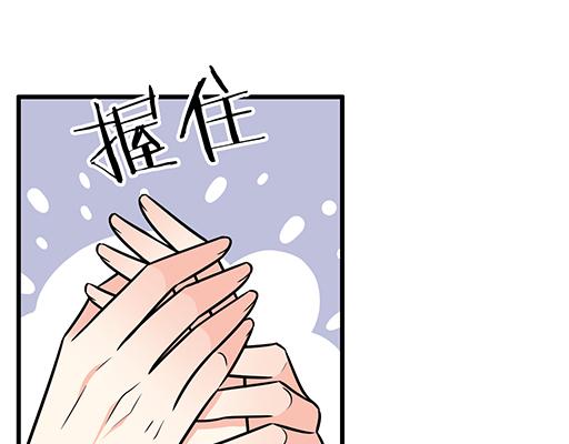 青春期的大烦恼韩漫全集-第五十三话：别怕，哥哥保护你无删减无遮挡章节图片 