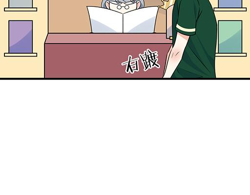 青春期的大烦恼韩漫全集-第五十三话：别怕，哥哥保护你无删减无遮挡章节图片 
