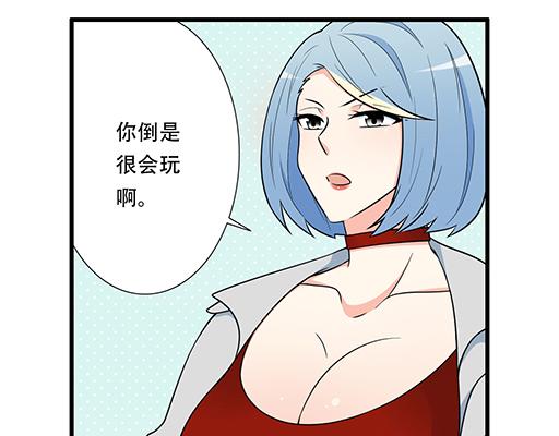 青春期的大烦恼韩漫全集-第五十四话：小白兔？无删减无遮挡章节图片 