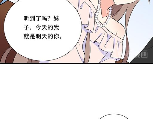 青春期的大烦恼韩漫全集-第五十四话：小白兔？无删减无遮挡章节图片 