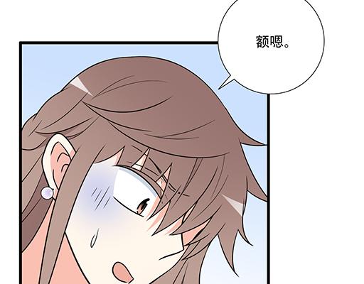 青春期的大烦恼韩漫全集-第五十四话：小白兔？无删减无遮挡章节图片 