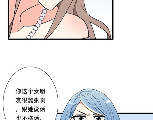 青春期的大烦恼韩漫全集-第五十四话：小白兔？无删减无遮挡章节图片 