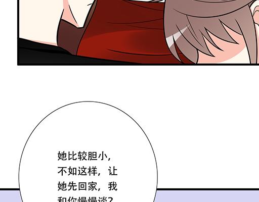青春期的大烦恼韩漫全集-第五十四话：小白兔？无删减无遮挡章节图片 