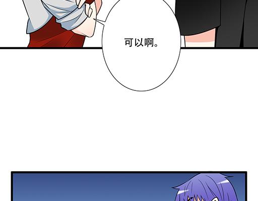 青春期的大烦恼韩漫全集-第五十四话：小白兔？无删减无遮挡章节图片 