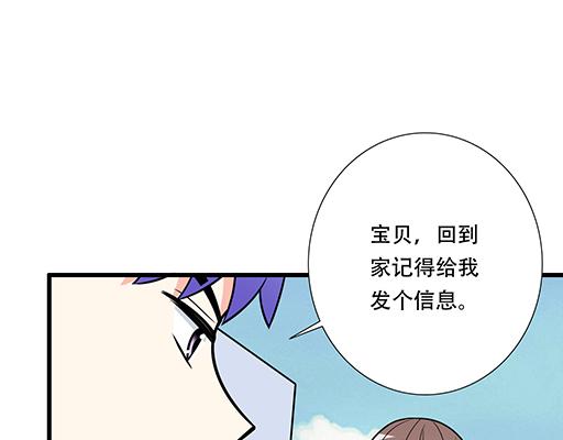 青春期的大烦恼韩漫全集-第五十四话：小白兔？无删减无遮挡章节图片 