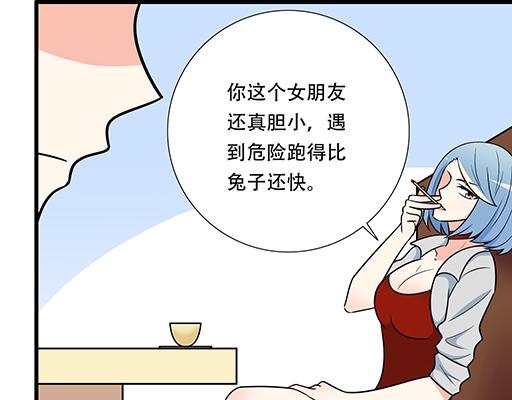 青春期的大烦恼韩漫全集-第五十四话：小白兔？无删减无遮挡章节图片 