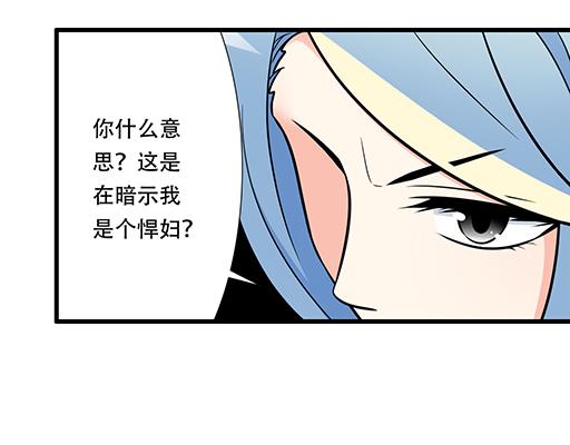 青春期的大烦恼韩漫全集-第五十四话：小白兔？无删减无遮挡章节图片 