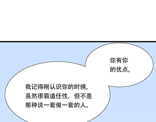 青春期的大烦恼韩漫全集-第五十四话：小白兔？无删减无遮挡章节图片 