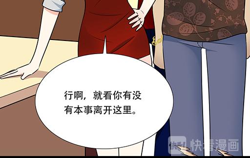 青春期的大烦恼韩漫全集-第五十五话：英雄救美无删减无遮挡章节图片 