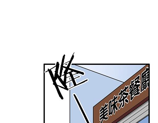 青春期的大烦恼韩漫全集-第五十五话：英雄救美无删减无遮挡章节图片 