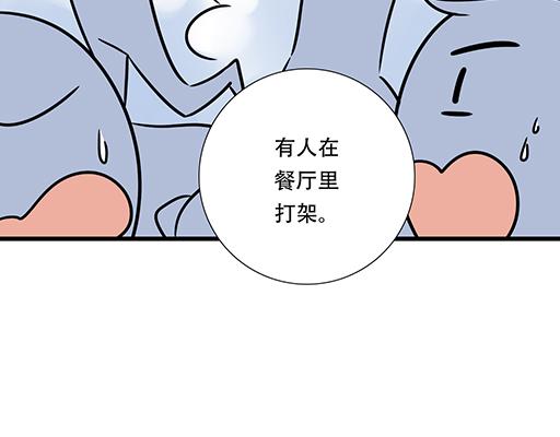 青春期的大烦恼韩漫全集-第五十五话：英雄救美无删减无遮挡章节图片 