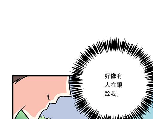 青春期的大烦恼韩漫全集-第五十五话：英雄救美无删减无遮挡章节图片 