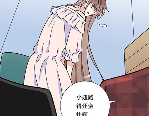 青春期的大烦恼韩漫全集-第五十五话：英雄救美无删减无遮挡章节图片 