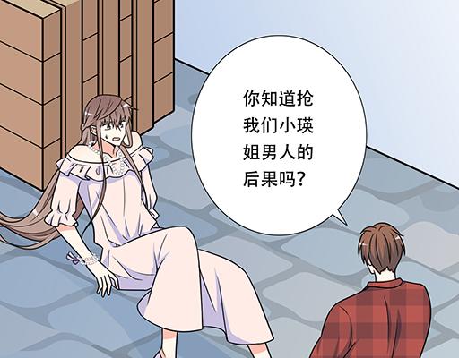 青春期的大烦恼韩漫全集-第五十五话：英雄救美无删减无遮挡章节图片 