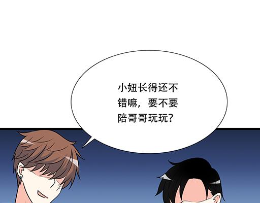 青春期的大烦恼韩漫全集-第五十五话：英雄救美无删减无遮挡章节图片 