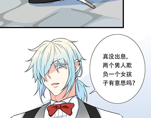 青春期的大烦恼韩漫全集-第五十五话：英雄救美无删减无遮挡章节图片 