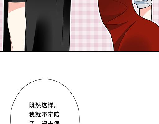 青春期的大烦恼韩漫全集-第五十五话：英雄救美无删减无遮挡章节图片 