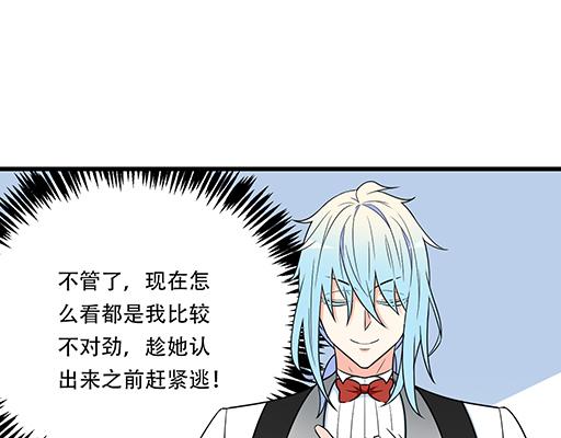 青春期的大烦恼韩漫全集-第五十六话：孽缘无删减无遮挡章节图片 