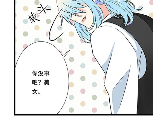 青春期的大烦恼韩漫全集-第五十六话：孽缘无删减无遮挡章节图片 