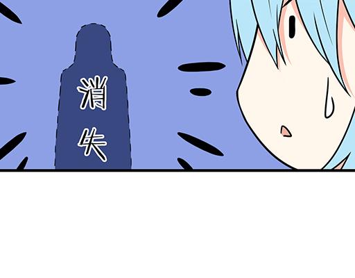 青春期的大烦恼韩漫全集-第五十六话：孽缘无删减无遮挡章节图片 