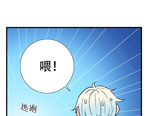 青春期的大烦恼韩漫全集-第五十六话：孽缘无删减无遮挡章节图片 