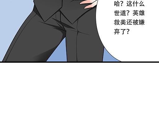 青春期的大烦恼韩漫全集-第五十六话：孽缘无删减无遮挡章节图片 