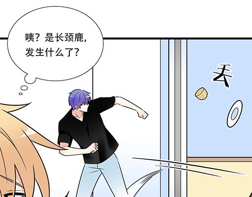 青春期的大烦恼韩漫全集-第五十六话：孽缘无删减无遮挡章节图片 