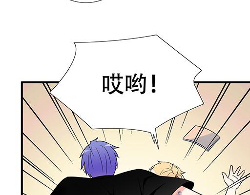 青春期的大烦恼韩漫全集-第五十六话：孽缘无删减无遮挡章节图片 