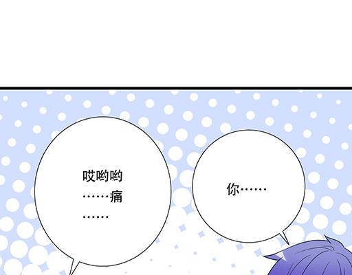 青春期的大烦恼韩漫全集-第五十六话：孽缘无删减无遮挡章节图片 