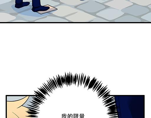 青春期的大烦恼韩漫全集-第五十六话：孽缘无删减无遮挡章节图片 
