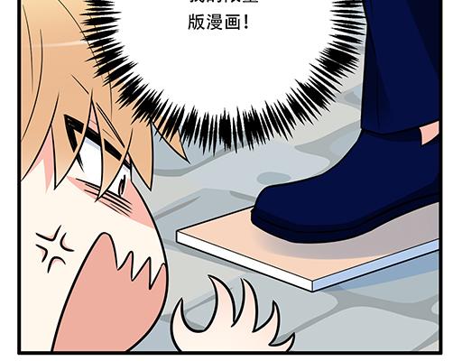 青春期的大烦恼韩漫全集-第五十六话：孽缘无删减无遮挡章节图片 