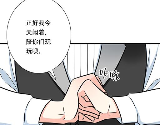 青春期的大烦恼韩漫全集-第五十六话：孽缘无删减无遮挡章节图片 