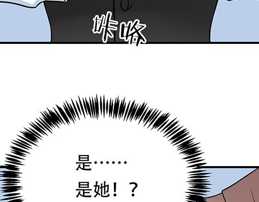 青春期的大烦恼韩漫全集-第五十六话：孽缘无删减无遮挡章节图片 
