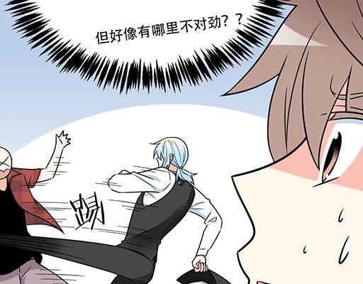 青春期的大烦恼韩漫全集-第五十六话：孽缘无删减无遮挡章节图片 