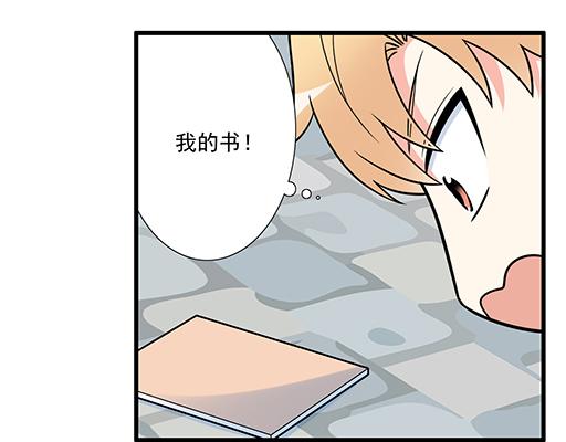 青春期的大烦恼韩漫全集-第五十七话：命可丢漫画不可丢无删减无遮挡章节图片 